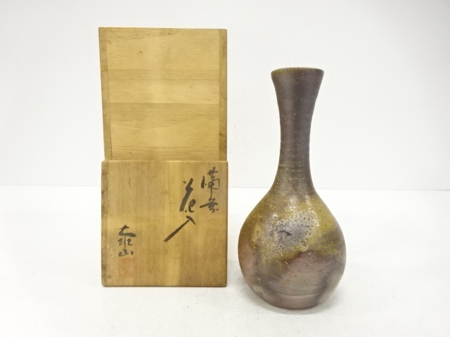 備前焼　泰山窯造　花入